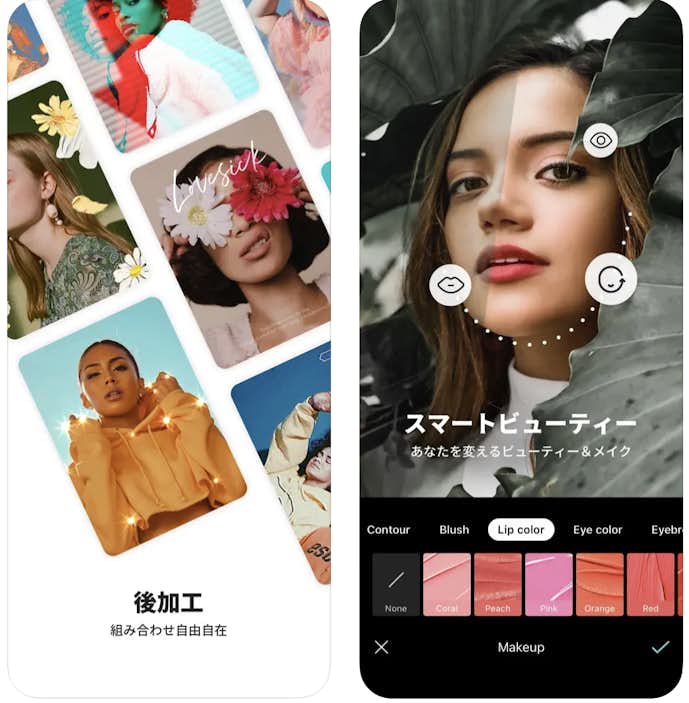 B612の詳細画面