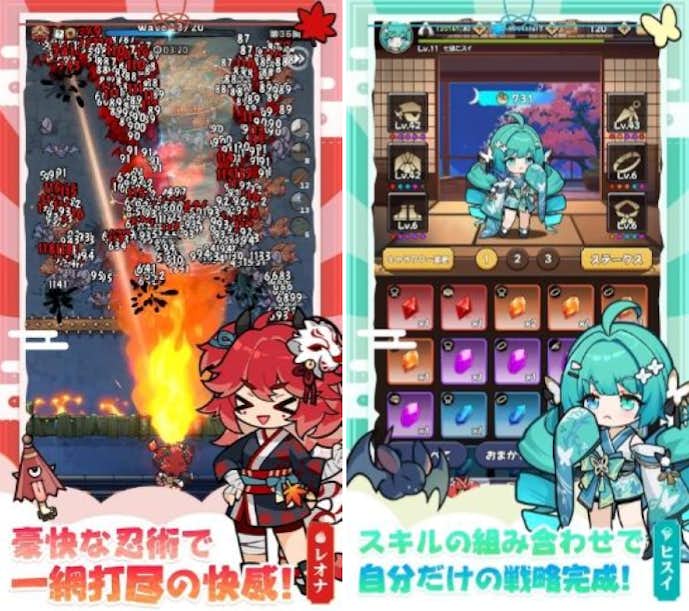 可愛いキャラ育成ゲームアプリおすすめはニャンニャン忍び