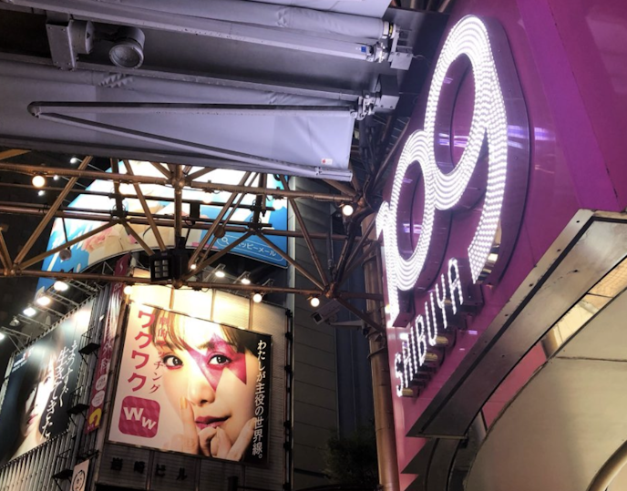 渋谷駅に掲載されているワクワクメールの広告