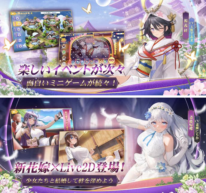 少女ウォーズのプレイ画面