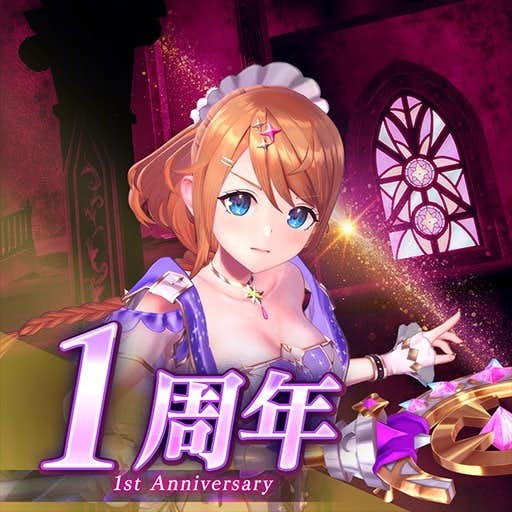 ストーリーが面白いゲームアプリのおすすめは レスレリアーナのアトリエ