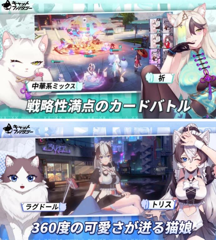 キャラが可愛いゲームアプリのおすすめはキャットファンタジー:猫娘冒険RPG