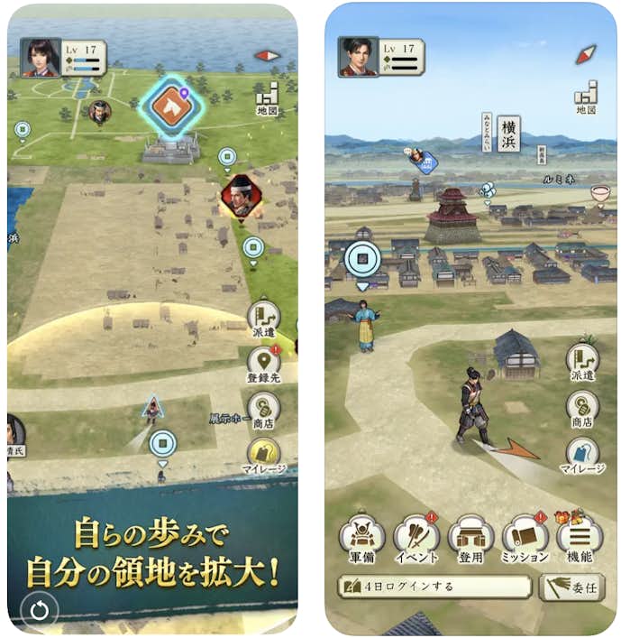 信長の野望 出陣のプレイ画面