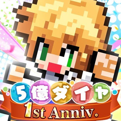 男性向け放置ゲームのおすすめはドット勇者