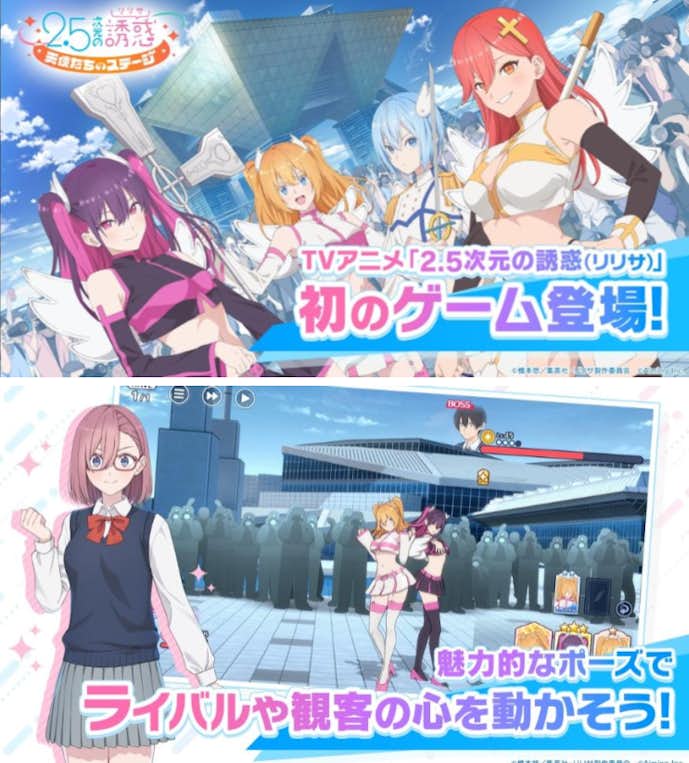 女性声優が豪華なゲームアプリのおすすめ天使たちのは天使たちのステージ