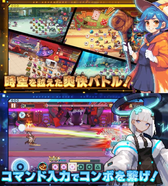 メビウスフロントライン