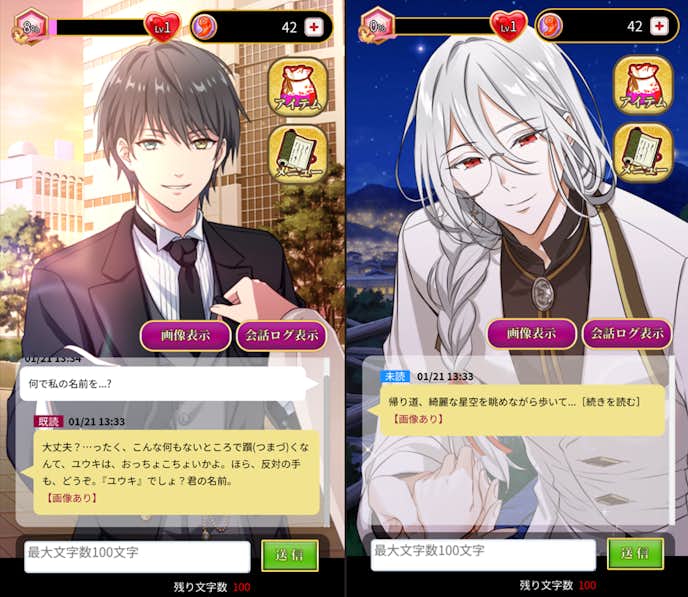 妖狐さんはコンと鳴く.png