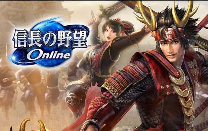 信長の野望_Online.jpg