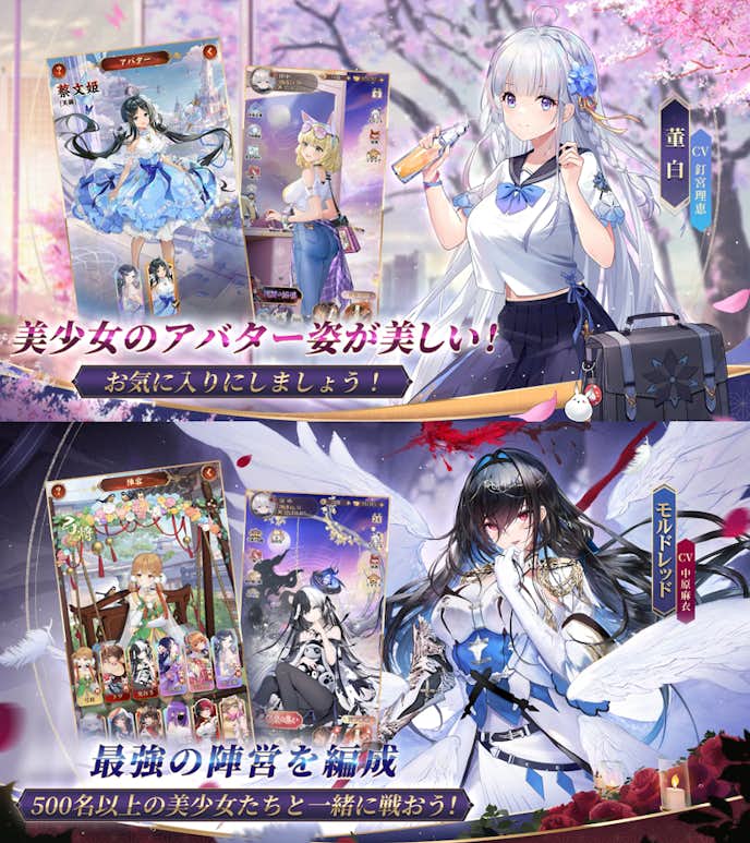 放置少女_for_ブラウザ.png