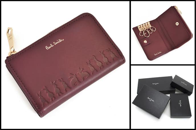 ホワイトデーのお返しにおすすめなPaul Smith(ポールスミス)キーケース