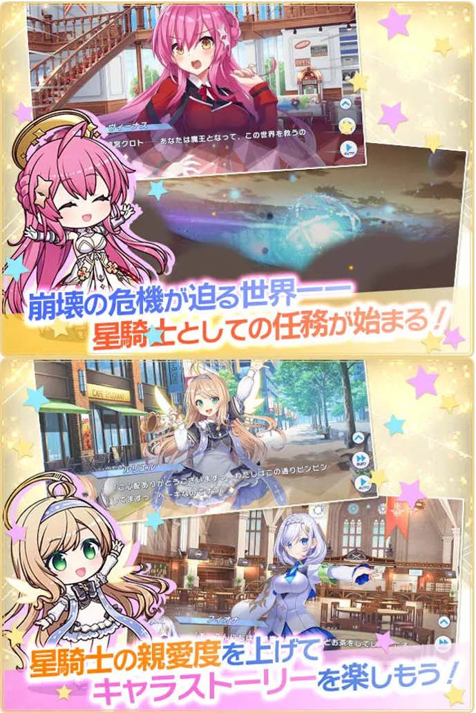 ティンクルスターナイツ.png