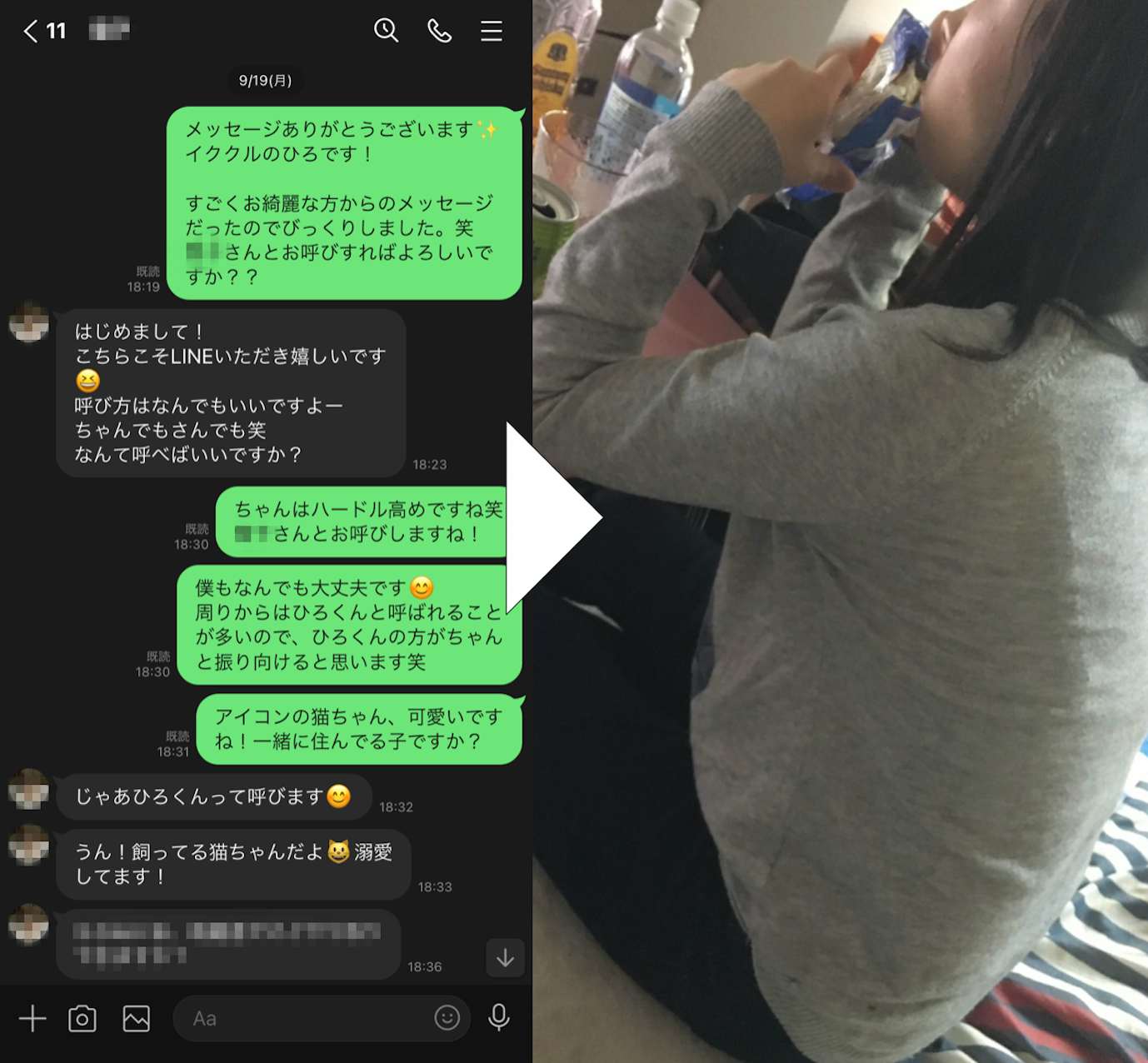 イククルで出会ってセフレになった女性の写真とLINE