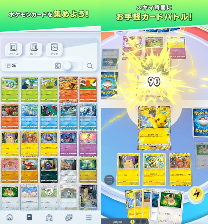 PokémonTCGPocketのプレイ画像