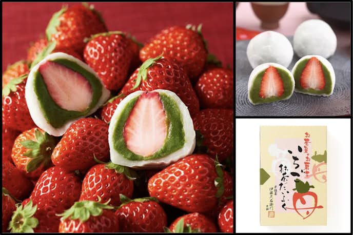ホワイトデーのお返しにおすすめの和菓子は、伊藤久右衛門 いちご抹茶だいふく