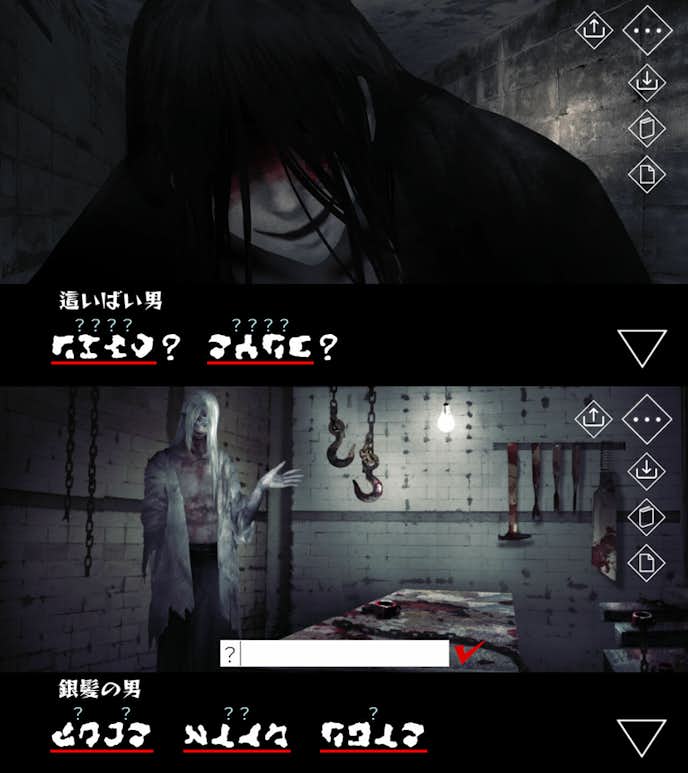文字化化.png