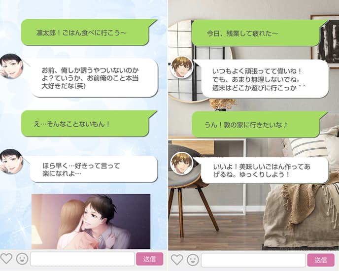 サブカレのプレイ画像