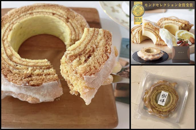 ホワイトデーのお返しにおすすめの焼き菓子:コータ・コート 樹峰プレミアム 一山 バームクーヘン