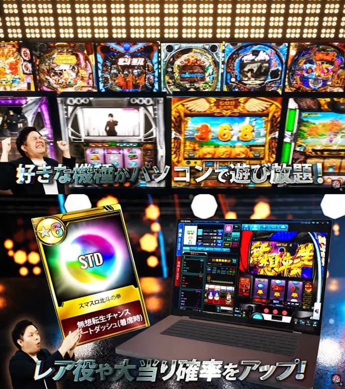 777タウン.net.png
