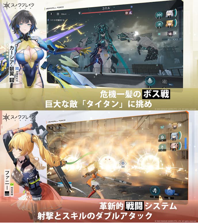 スノウブレイク_禁域降臨.png