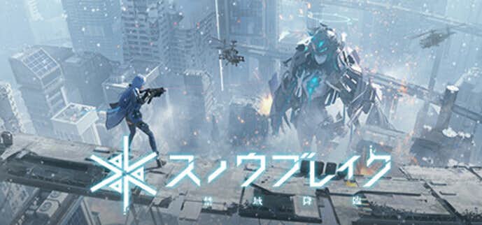 スノウブレイク_禁域降臨.jpg