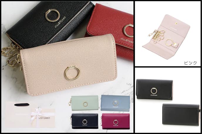 ホワイトデーのお返しにおすすめなJILLSTUART(ジルスチュアート) キーケース