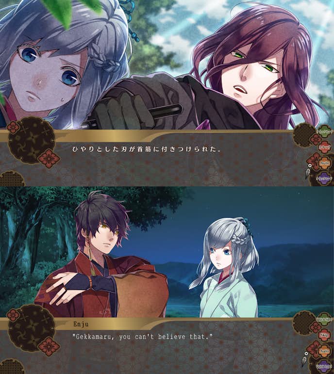 Nightshade_百花百狼.png