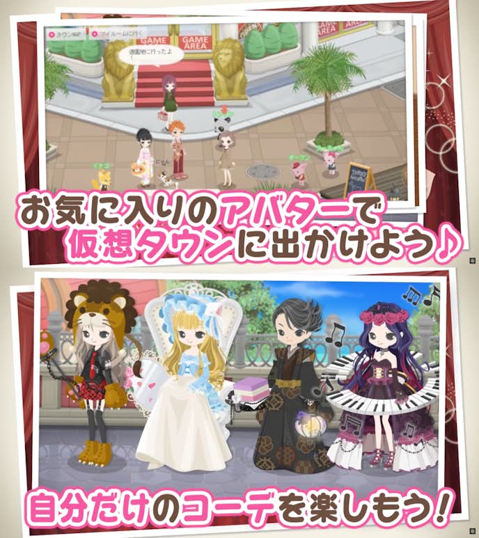 ニコッとタウン.png