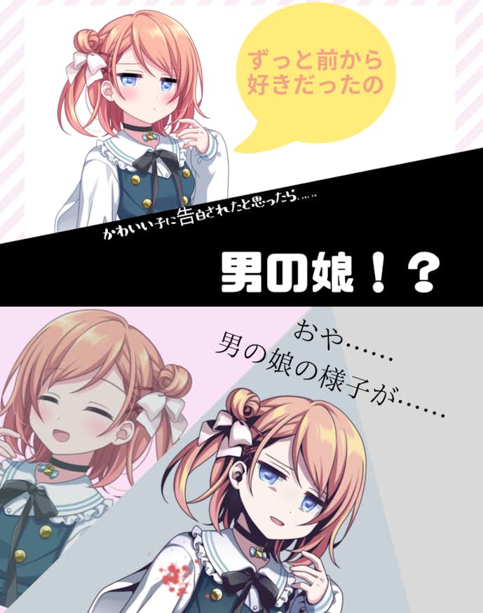 ガールフレンド_仮_.jpeg