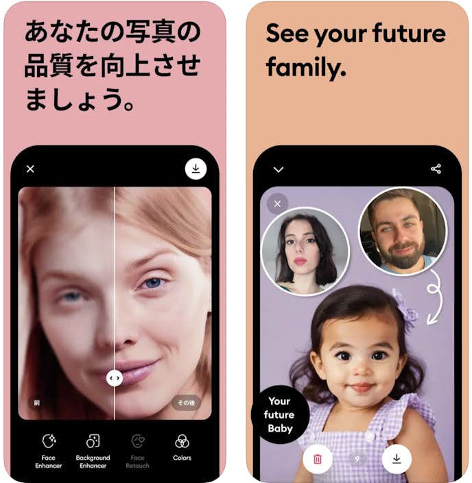 Reminiの詳細画像
