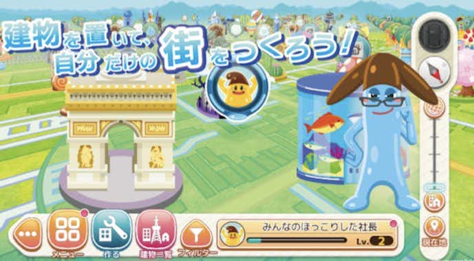 ポニットポケットアドベンチャー