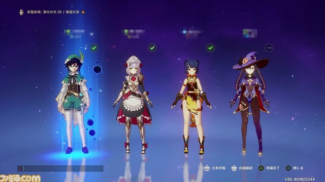 オンラインゲーム