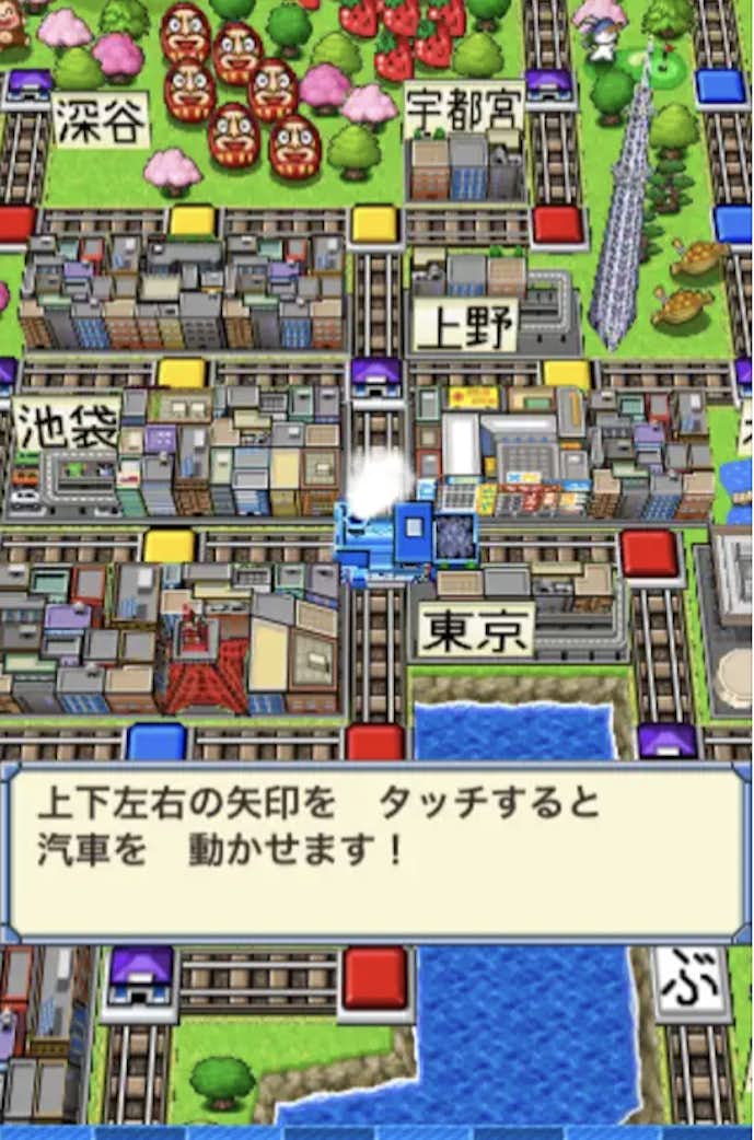 桃太郎電鉄JAPAN