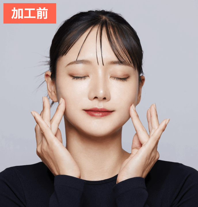 BeautyPlusで表情を笑顔に変えた画像