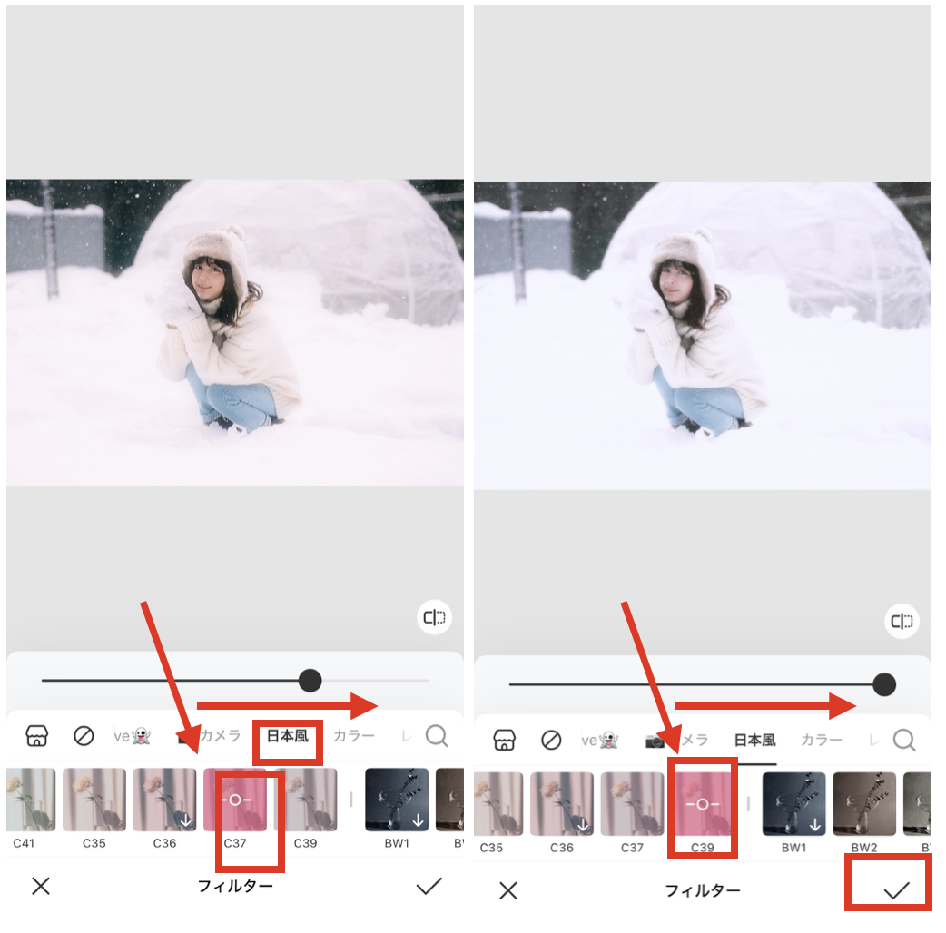 BeautyPlusで白加工をする方法
