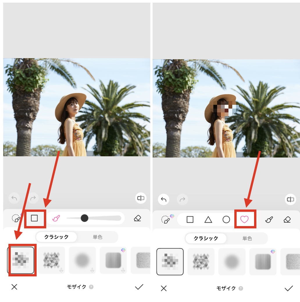 BeautyPlusでモザイク加工をする方法