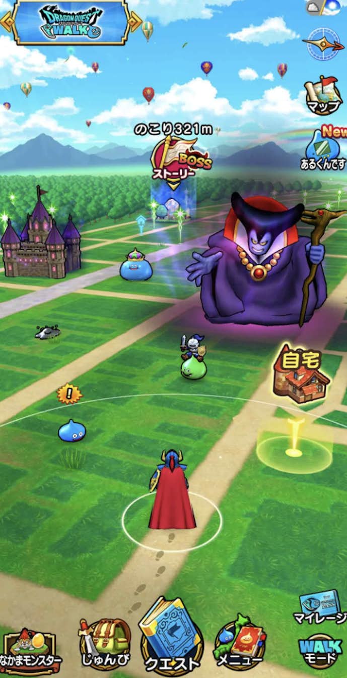 ドラゴンクエストウォーク