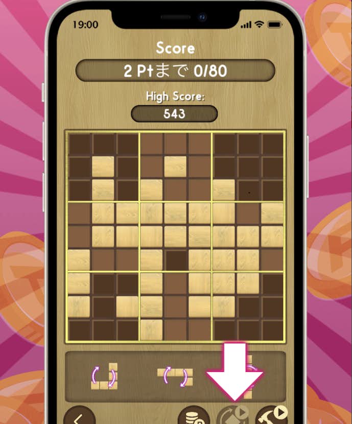 懸賞ブロックパズル