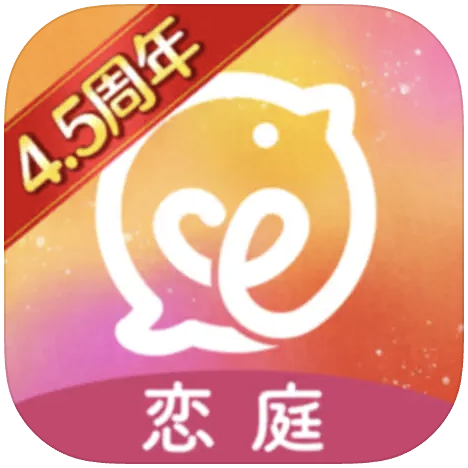 恋庭：一緒に育てて、自然に話せる世界