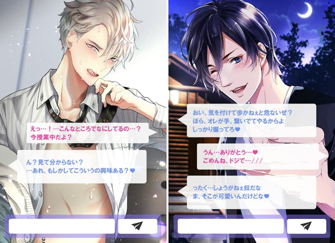 プラスメイトの詳細画像