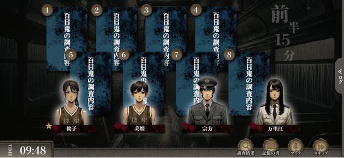 これミスアプリ