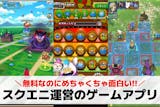 スクエニ運営のゲームアプリおすすめランキン...