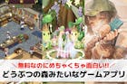どうぶつの森みたいなゲームアプリおすすめラ...