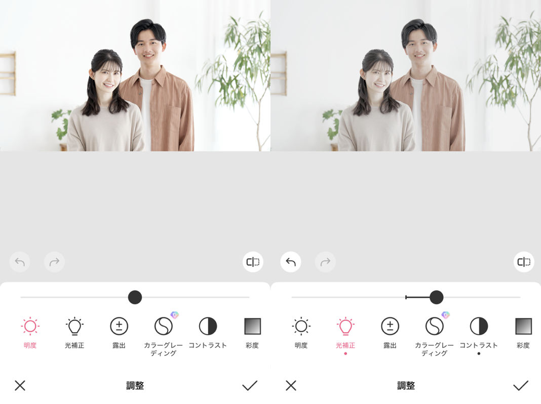 Beauty Plusの加工画像