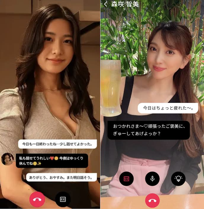 Castalkの詳細画像