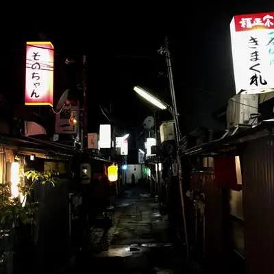 金沢中央味食街
