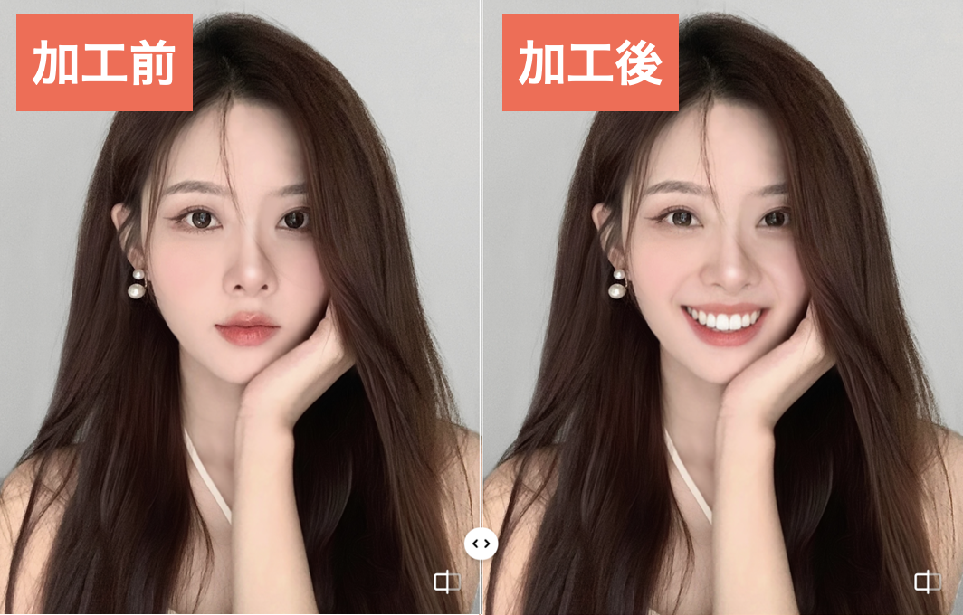 EPIK（エピック）