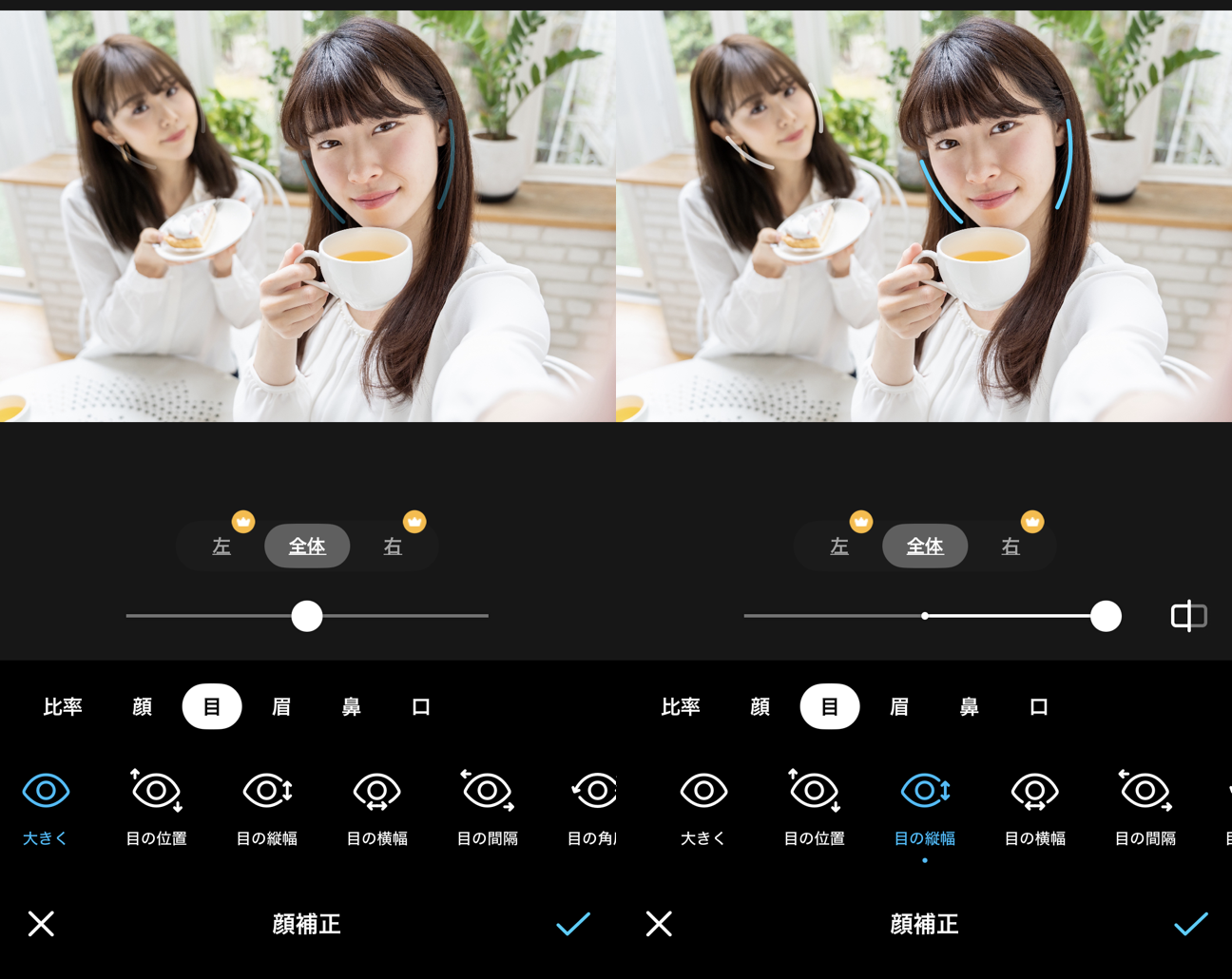 SNOWで写真の目を開ける加工をしているときの画像
