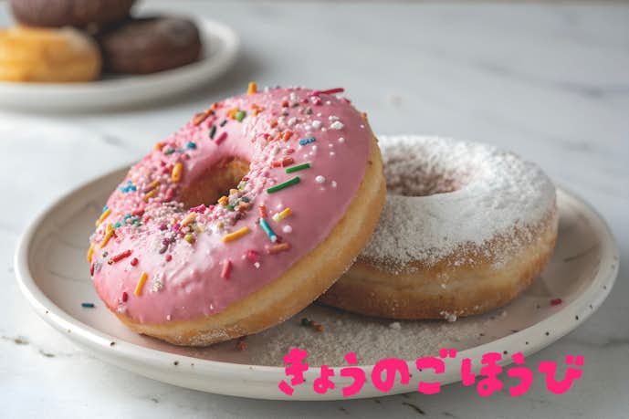 EPIKで文字入れした画像
