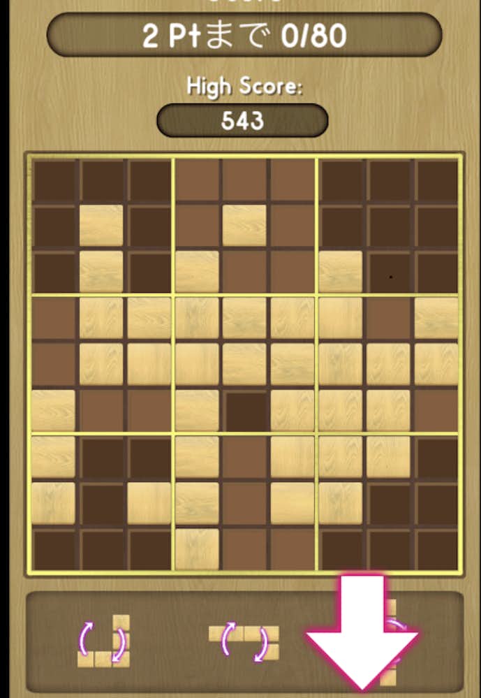 ポイ活＆懸賞ブロックパズル