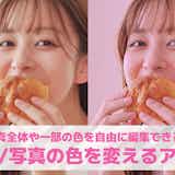 【無料】画像/写真の色を変えるアプリおすすめ10選。色を変更する方法も紹介!